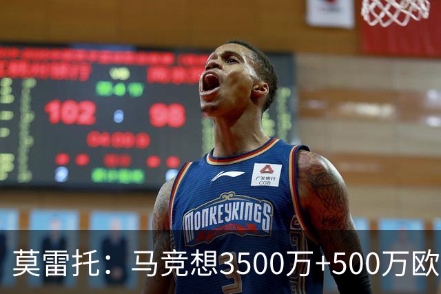 莫雷托：马竞想3500万+500万欧签尤尔曼，葡体想提高固定部分费用